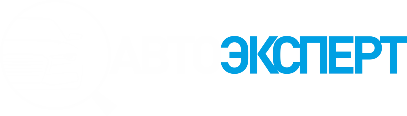 Автоподбор Автоэксперт | Проверка-авто39.рф