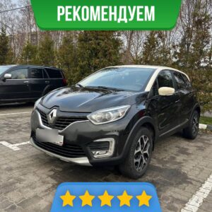 Renault Kaptur