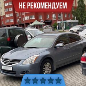 Nissan Altima